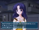 断るな!ボイコットするぞ!!【Memories Off #5 とぎれたフィルム】Part30