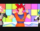 【ドラゴンボールMMD】カラーサイヤ人の GIRLS『For 318. 』