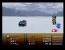 【FF6実況プレイ】 がんばれローディス えふえふ道中 part52 【涼夏亭れげ部】