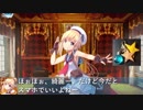 フレイちゃんと王子のホワイトデー2019
