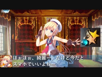 フレイちゃんと王子のホワイトデー2019