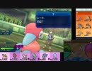 【ポケモンUSM】迷える仔羊は導く以外あり得ないｗｗｗ 2-2【没動画】