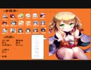 グリモア人狼　6回戦～5日目～