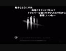【YTL】うんこちゃん『Dead by Daylight』part286【2019/03/12】