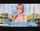 DoAX Venus Vacation :: Uki Uki White Day Honoka Extra Episode 1/2