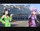 【VOICEROID雑談動画】京町セイカと結月ゆかりが雑談してみた #08