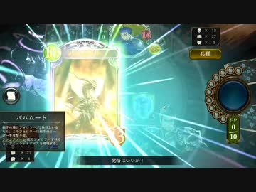 【シャドバ】僕たちの『シャドウバース』が帰ってきた... ！！【レガシーデッキカップ】