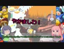 編集に疲れた茜ちゃんが息抜きに　ロックマンX4　をプレイして編集時間を　ZERO　にしてしまった件。Part１