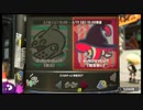 気まぐれ人間の実況「Splatoon2」【フェス】第22回