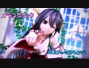 【MMD艦これ】榛名さんで「ﾒﾗﾝｺﾘｯｸ*C.S.Portﾘｱﾚﾝｼﾞ*」