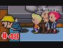【実況】奇妙で、おもしろい。そして、せつない。RPG【MOTHER3】Part48