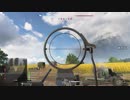 【BFV】マルチプレイに突撃【バッフィー】 part.951