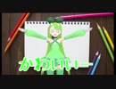 あぐりの生きもの探し隊Vol1「水上の、ほそいやつ」【Vtuber妖怪 木守日あぐり】