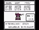 ラゴクエドM2-10