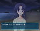 最後の我儘【Memories Off #5 とぎれたフィルム】Part35