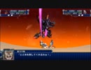 【カスタムサントラ用】激闘の中、それぞれの約束
