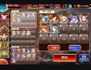 神獣エインヘリヤル降臨　神級☆3　イベ白以下+ケラ王子　7→4→11