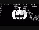蘭たん配信　 第46回　ドラえもん 蘭たんの月面探査記 2018 3/19