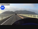 【バイク車載】岡山県道397号線(岡山ブルーライン)(備前～岡山)