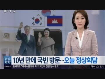 韓国らしい3月中旬のおかしなトンスラー報道(2019.3/10〜3/18)