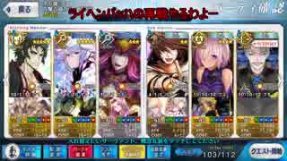 【ゆっくり実況】土方さんと行く『ライヘンバッハの再戦』【FGO】