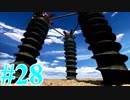 【FF８】えふえふえいと！【実況】パート28