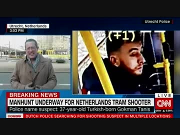 オランダでトルコ系移民が路面電車で銃を乱射し3人死亡9人負傷