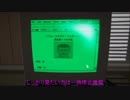 This is the Police2 voiceroid実況　パート5　後編
