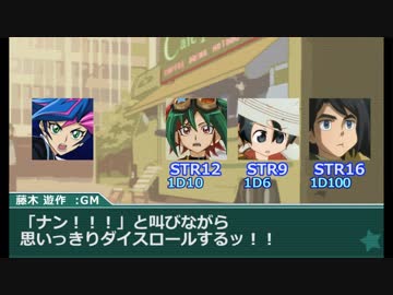 【TRPG】ナンを投げとばすアークフレンズ【仮想卓】