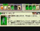 【初見実況】仕事の息抜きバテンカイトス part58