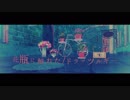 【MMD文アル】花瓶に触れた【たけお先生】