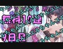 モバマス勢によるグラブル実況その439 1日1回無料ガチャ！5周年記念！ 編 9日目
