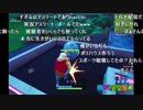 (2/3)雑団ナイト2　2019/03/18