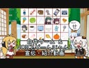 【自作ゲーム】VOICEROIDのゲームを作ったはなし【VOICEゲームジャム3】
