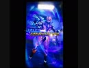 【ガンバライダー】エボルテックフィニッシュ【ガンバライジング】