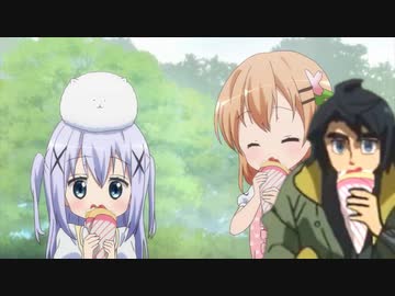 ご注文はオルガですか？第6羽