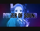 【デレステMAD】POWER OF SOUND
