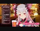 リスナー「太ももペチペチの音は...」→酔っ払いパトラ「ナイショ！教えないよ！...俺くんのエッチ」