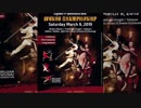 武道大会 Martial Arts ベルギー Championships 2019 Aarschot, Belgium 武道 Tai Chi by Douwe Geluk