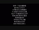 第壱騒音集『解放』ライブレコーディングver PV English