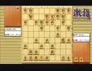 惹かれる将棋を鑑賞しよう 第174局 中原誠 名人 VS 羽生善治 棋王
