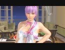 DoAX Venus Vacation :: Uki Uki White Day Ayane Extra Episode 2/2