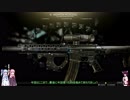 【Escape from Tarkov】きりたんが行くタルコフ！part1【VOICEROID実況】