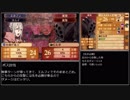 【FEif暗夜王国】死の吐息でルナティックを攻略する23【鼻声解説】