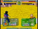 超ドラゴンボールZ IGアフロ vs かべ 2019/ 03/16