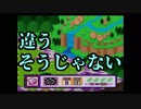 【実況】カービィボウルを攻略したい！EXGOLD part3-1