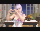DoAX Venus Vacation :: Uki Uki White Day Fiona Extra Episode 2/2