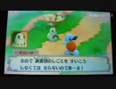【ポケダンED後】5話「だくりゅうには気を付けろ」