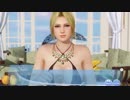 DoAX Venus Vacation :: Uki Uki White Day Helena Extra Episode 1/2
