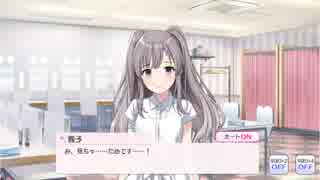 人気の アイドルマスターシャイニーカラーズ 動画 8 871本 17 ニコニコ動画